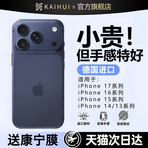 【裸机手感】新款超薄磨砂手机壳