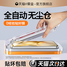 适用vivox200ProMini钢化膜x100s手机vivos30s20s19pro全屏y52s/x90x80x70x60x50y73ultra贴y76/s18s12s16s15