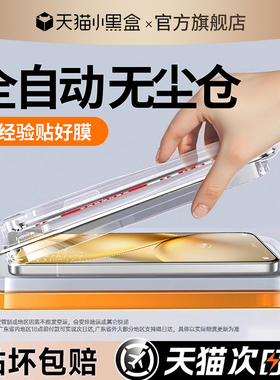 开晖适用vivox300x200钢化膜x100s手机vivos50s30promini/s20s19pro全屏y52s/x90x80x70x60x50贴s18s12s16s15