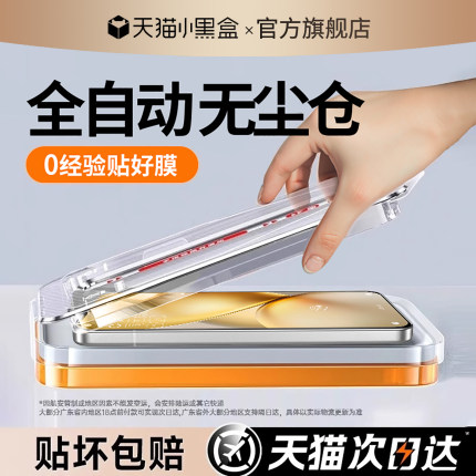 适用vivox200ProMini钢化膜x100s手机vivos30s20s19pro全屏y52s/x90x80x70x60x50y73ultra贴y76/s18s12s16s15