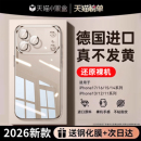 适用iPhone17promax手机壳苹果16pro透明15保护套14plus全包镜头13p超薄12防摔ip11 开晖2026新款 德国拜耳