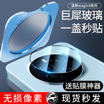 【顶配三代巨犀玻璃】AR光学增透