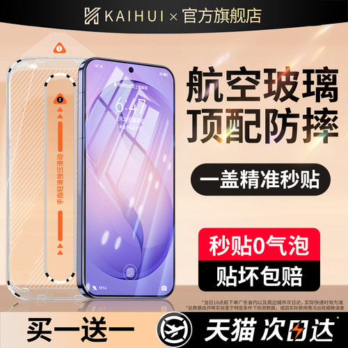 【顶配二代航空膜】新真空无尘舱