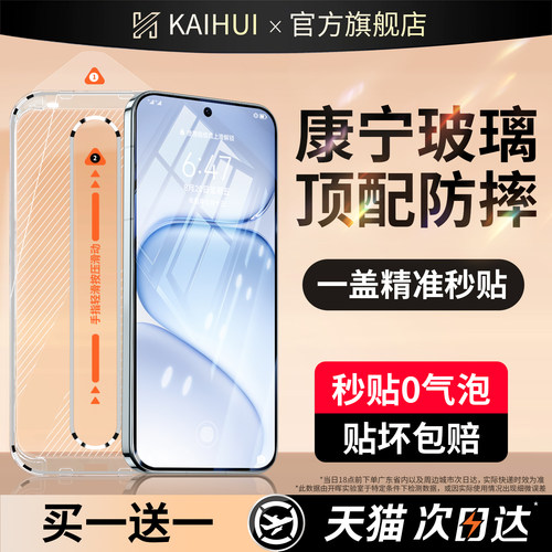 【顶配二代康宁膜】新真空无尘舱