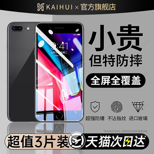 【顶配进口新康宁】SGS防摔认证