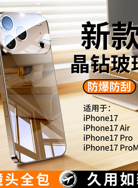 【冰晶凉感】开晖适用苹果17手机壳iPhone16promax保护套ip15新款14镜头全包13防摔晶钻玻璃12镜面高级air女