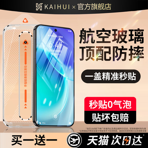 【顶配二代航空膜】新真空无尘舱