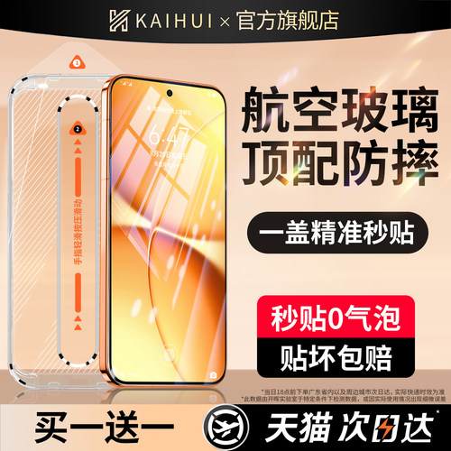 【顶配航空防摔】全新真空无尘舱