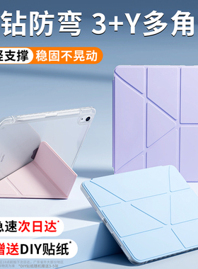 【3+Y折】开晖适用小米平板8保护套pad7/6pro保护壳7SPro红米平板KPad新款redmi全包redmipadpro防弯摔se后外