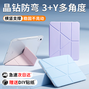【3+Y折】适用小米平板8保护套pad7/6pro保护壳7SPro红米平板KPad新款redmikpad全包redmipadpro防弯摔se后外