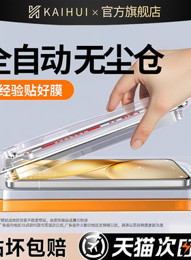 开晖适用vivox300ultra钢化膜s200x100s手机vivos60s50promini膜s30s20pro90全屏x80x70x50/s19s18s16s15y600
