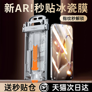 3pro钢化膜6T Ace5至尊版 2新款 超AR秒贴冰瓷膜 13t水凝10曲屏1 开晖适用一加13手机膜ace6 12防窥11