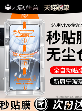 开晖适用iqoo13钢化膜iqoo12手机膜12pro电竞iqoo11/10新z9/z8/z7i全屏neo9/8/7超清pro防窥z5x保护s贴6se5贴