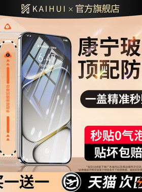 【顶配二代康宁膜】新真空无尘舱