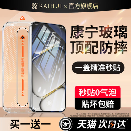 【顶配二代康宁膜】新真空无尘舱