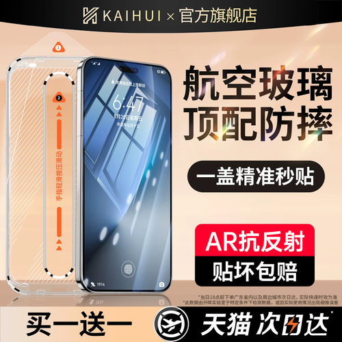 【顶配二代航空膜】新真空无尘舱