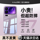 17Pro透明镜头全包防摔15高级感14男13女外壳 开晖适用小米17promax手机壳小米17保护套2025新款 德国进口