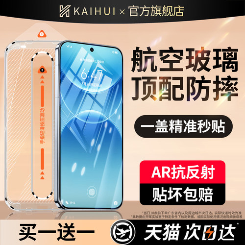 【顶配二代航空膜】新真空无尘舱