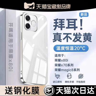 【顶配防摔】全包手机壳