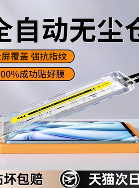 【无纹秒贴】开晖适用iPad钢化膜2025新款11代10/9/8平板ipadAir7屏幕mini6保护pro全屏air5苹果4类纸13寸贴2