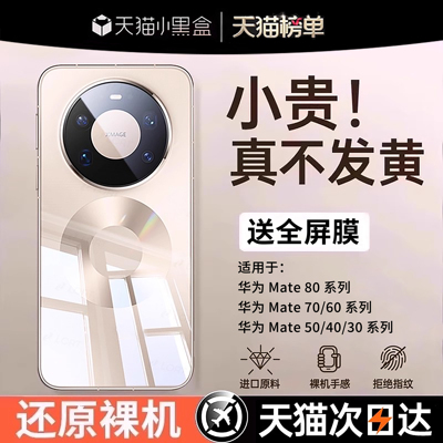 【顶配进口德国拜耳】80现货秒发