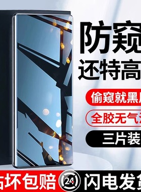 开晖适用vivox100手机膜x90钢化膜x80陶瓷x200防窥膜x70pro新vivos18/s17贴s16por十x90s全胶s15曲屏x50曲面e