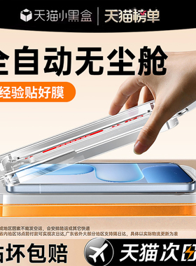 开晖适用华为荣耀500/400钢化膜magic8/7pro手机膜300/200荣耀win全屏power新80x70贴90gt防窥rt曲面magic6/5