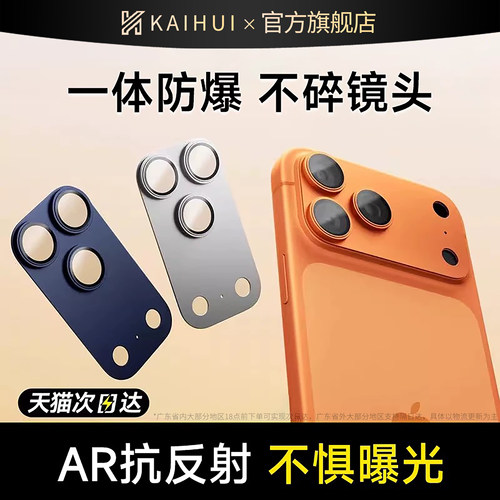 【顶配AR抗反射】SGS防摔认证