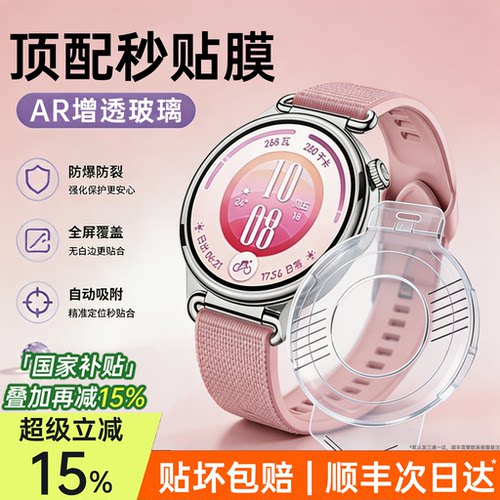 【好贴气泡】全覆盖顺滑触控
