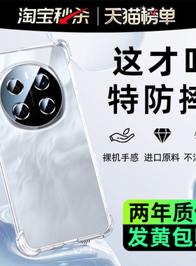 【德国拜耳】开晖适用荣耀x50手机壳400/300/200pro保护100/90新款80透明magic8镜头全包7气囊6防摔x70的外壳