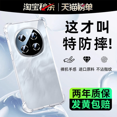 【德国拜耳】适用荣耀x50手机壳