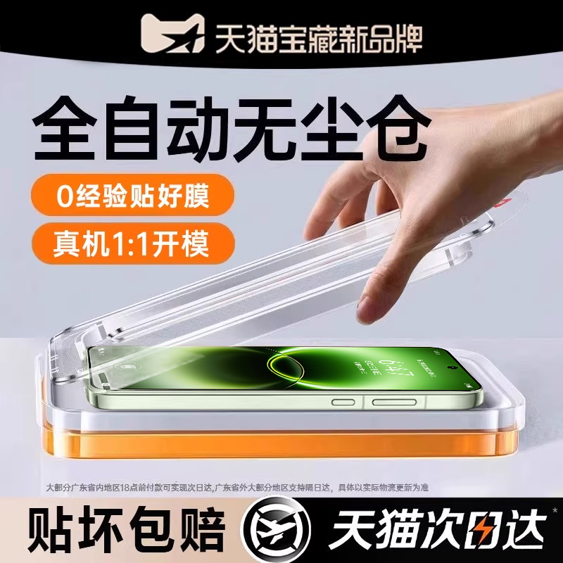 开晖适用vivox300ultra钢化膜x300pro手机膜x3
