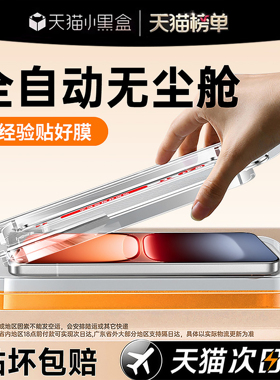 开晖适用iqoo15钢化膜iqooneo11手机膜iqoo13/12/11s贴z10turbo高清z9spro+全屏vivo爱酷8新neo7竞速版z7/6/5