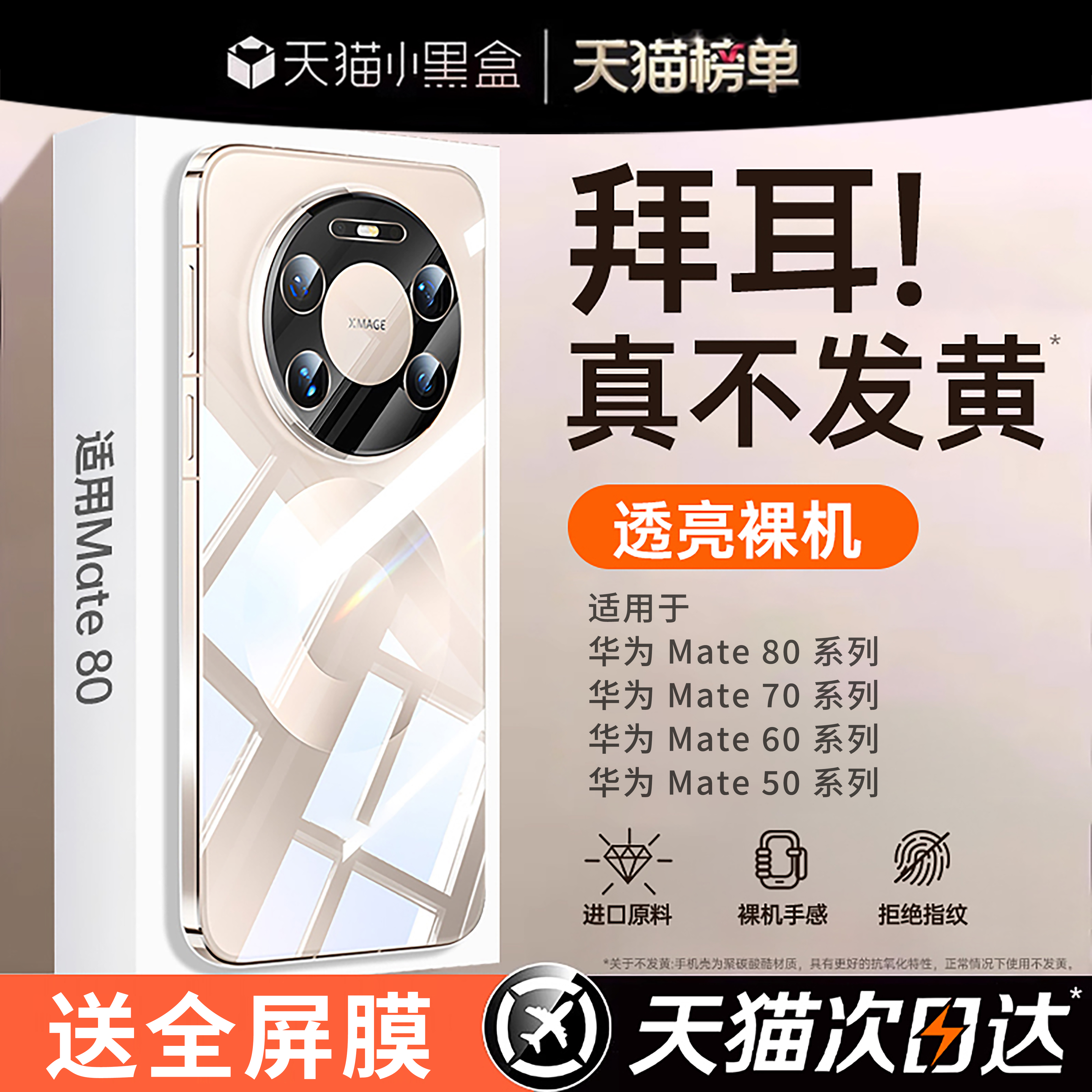 【顶配德国进口拜耳】80现货秒发