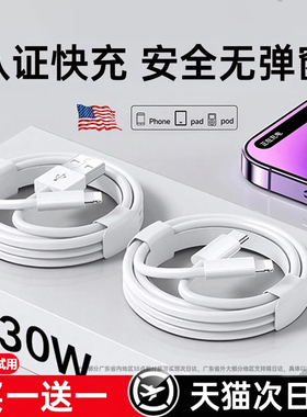 【七天试用】开晖适用苹果17充电器线iPhone14数据线头16promax15双c13pd12快充20w正11品原ipad装车载usb口