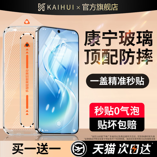 【顶配二代康宁膜】新真空无尘舱