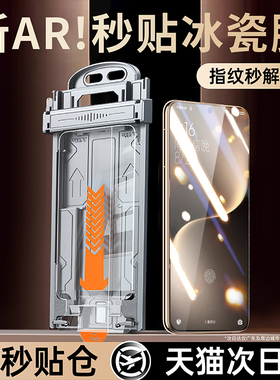 开晖适用荣耀magic7/8pro手机膜x50/500钢化膜400/300华为6防窥200新款100/90gt水凝80se曲面x60屏x70贴5win4