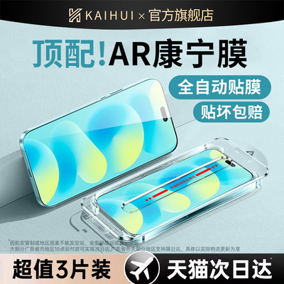 【全自动秒贴】一盖贴好