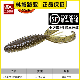 Zoom饵3.5寸Z-Craw美国原装进口世界软饵品牌路亚饵虾型虫