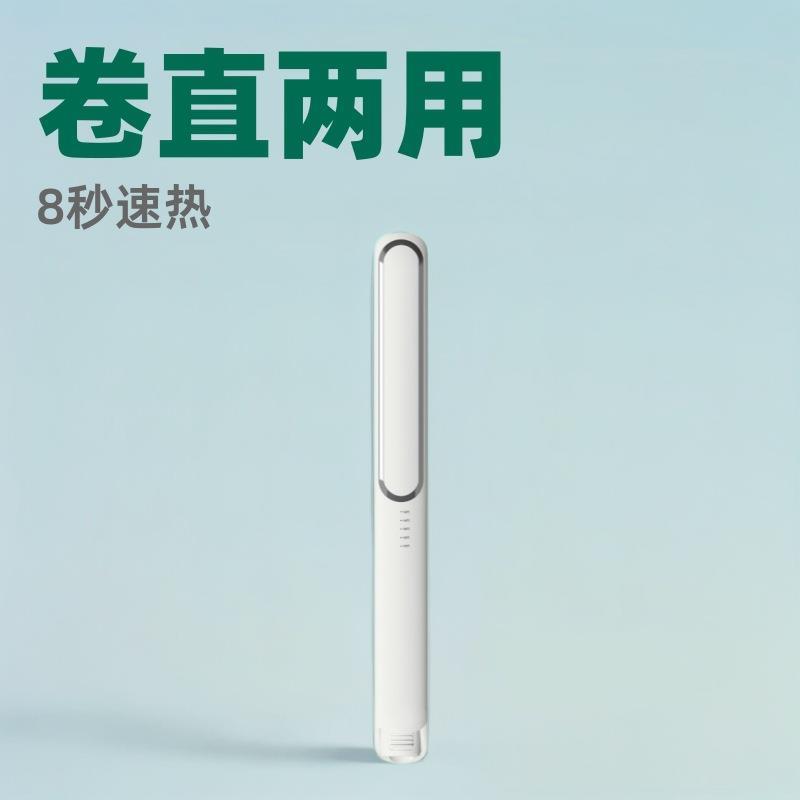 直板夹发卷两用不伤可调温