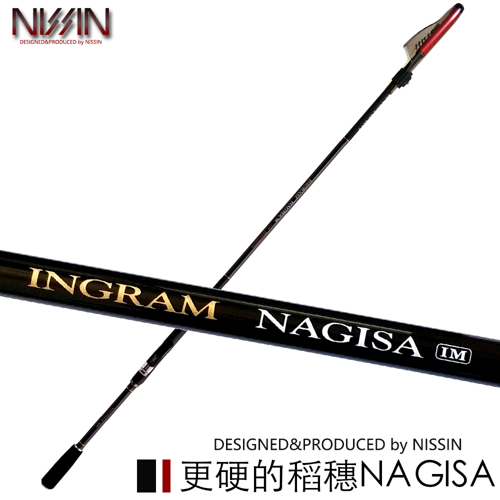 日本原装NAGISA纳吉萨矶钓竿进口船矶竿超轻海竿超细碳素