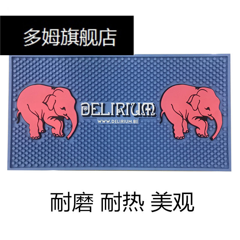 [定制可爱d大象图案滤水垫时尚垫吧台垫玻璃杯酒防隔垫沥水垫滑水