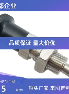 替代SXPKS SXYAS SXYKS SXPAS10/12/16旋钮柱塞 细牙螺纹型