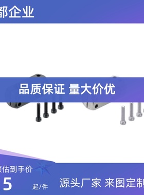 支柱固定夹直交型KDSTR MDKTR10/12/15/20/25/30厂家直销量大从优