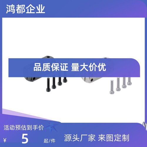 支柱固定夹直交型KDSTR MDKTR10/12/15/20/25/30厂家直销量大从优