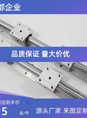 L750 导轨 LMZ06/51/56/01-D16/D20/D25/D30/D35/D40-L200/L350-2