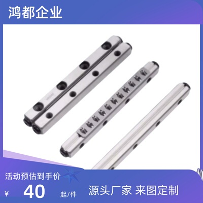低噪音交叉滚子导轨CRV1020