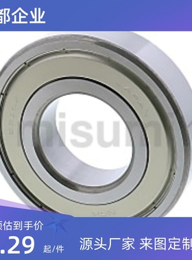 滚珠轴承C-B6700ZZ/B6800ZZ/B6900ZZ/B6000ZZ/B6200ZZ/B6300Z替代