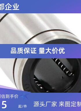 替代 LMKW6/8/10/12/16-G/H/L 直线轴承 紧凑型 直柱型现货