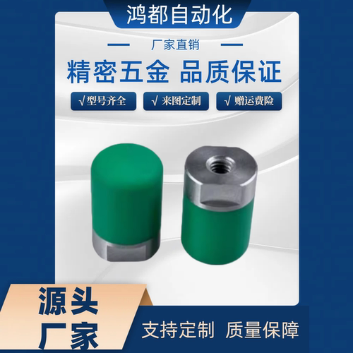 聚氨酯止动螺栓C-URLM10/C-URLM12/C-URLM16C-URLM20内螺纹固定型